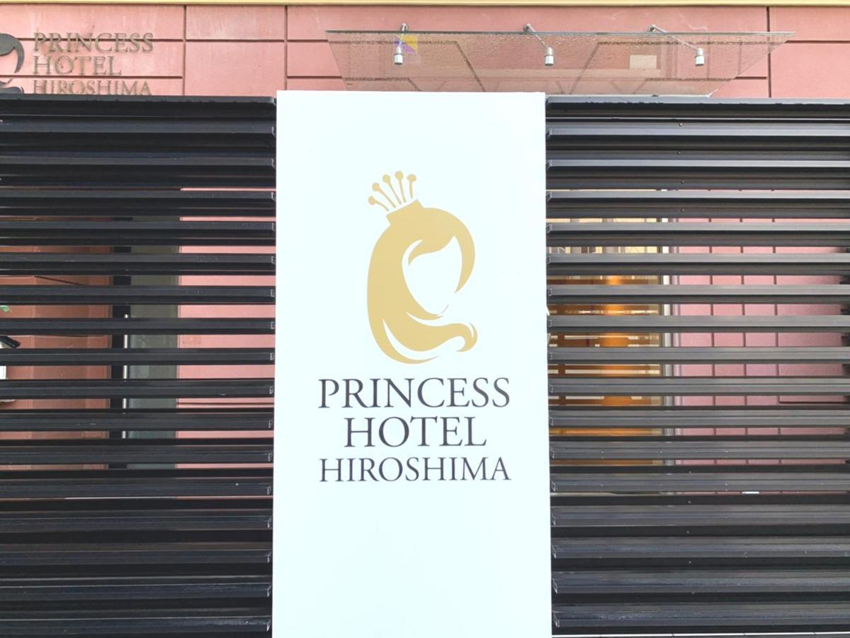 Princess Hotel Χιροσίμα Εξωτερικό φωτογραφία
